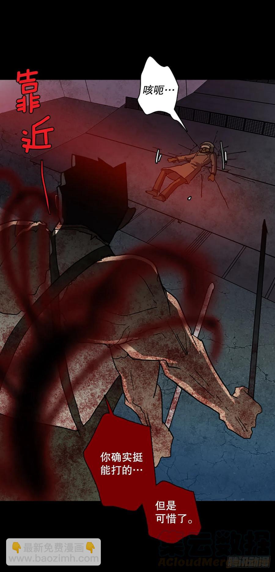 130.屠夫来袭（5）(1/2)-第131话