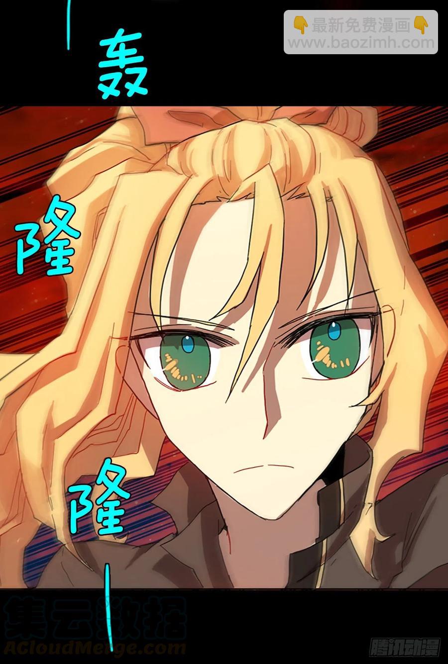 130.屠夫来袭（5）(1/2)-第131话