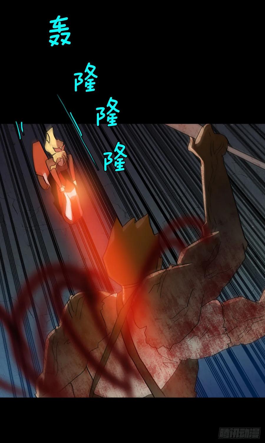130.屠夫来袭（5）(1/2)-第131话
