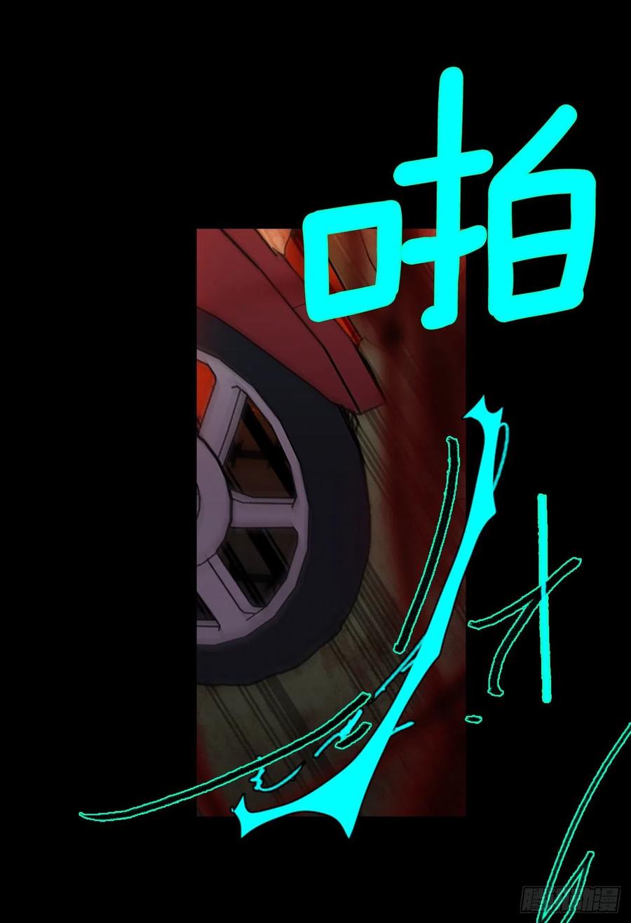 130.屠夫来袭（5）(1/2)-第131话