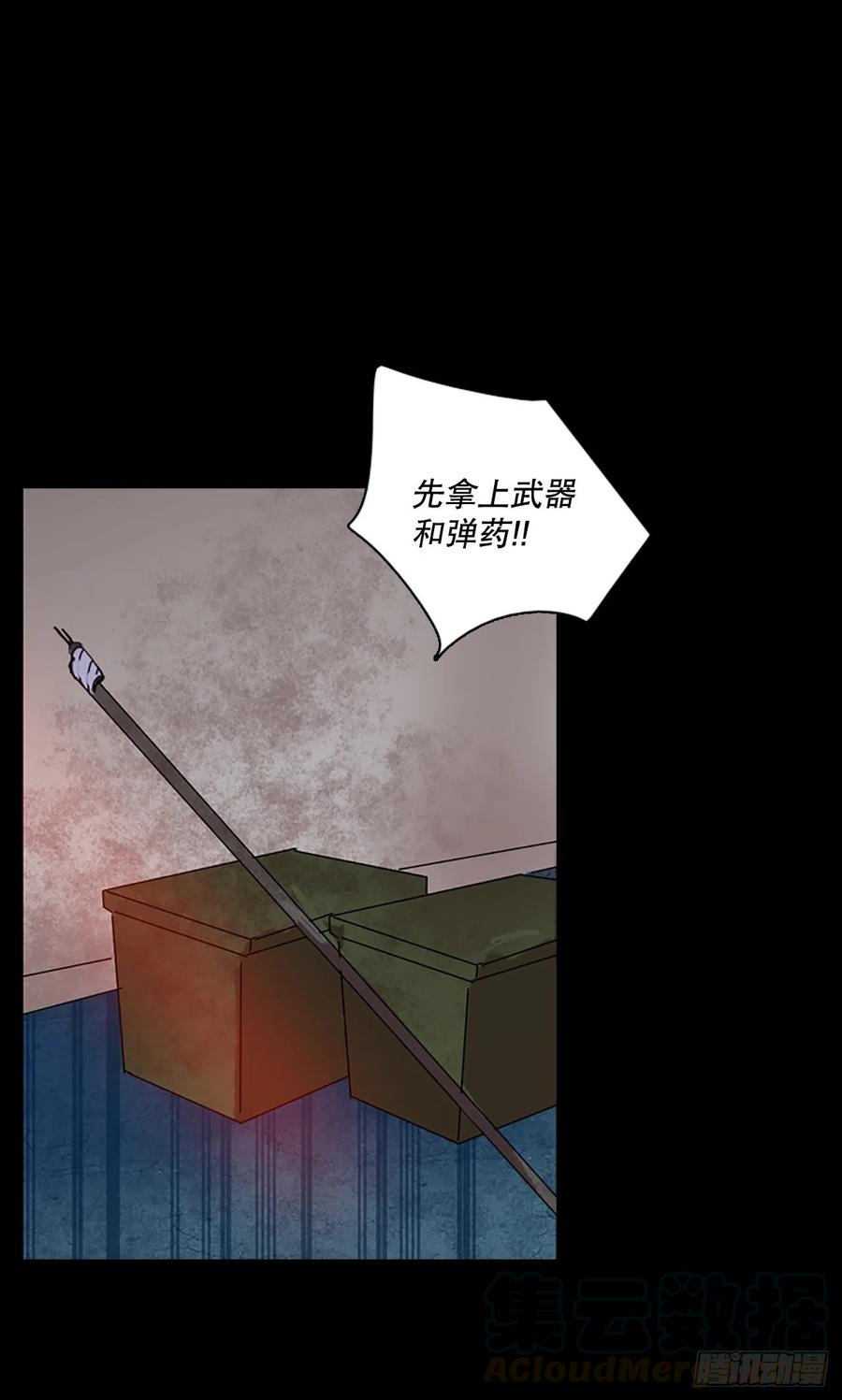 130.屠夫来袭（5）(1/2)-第131话