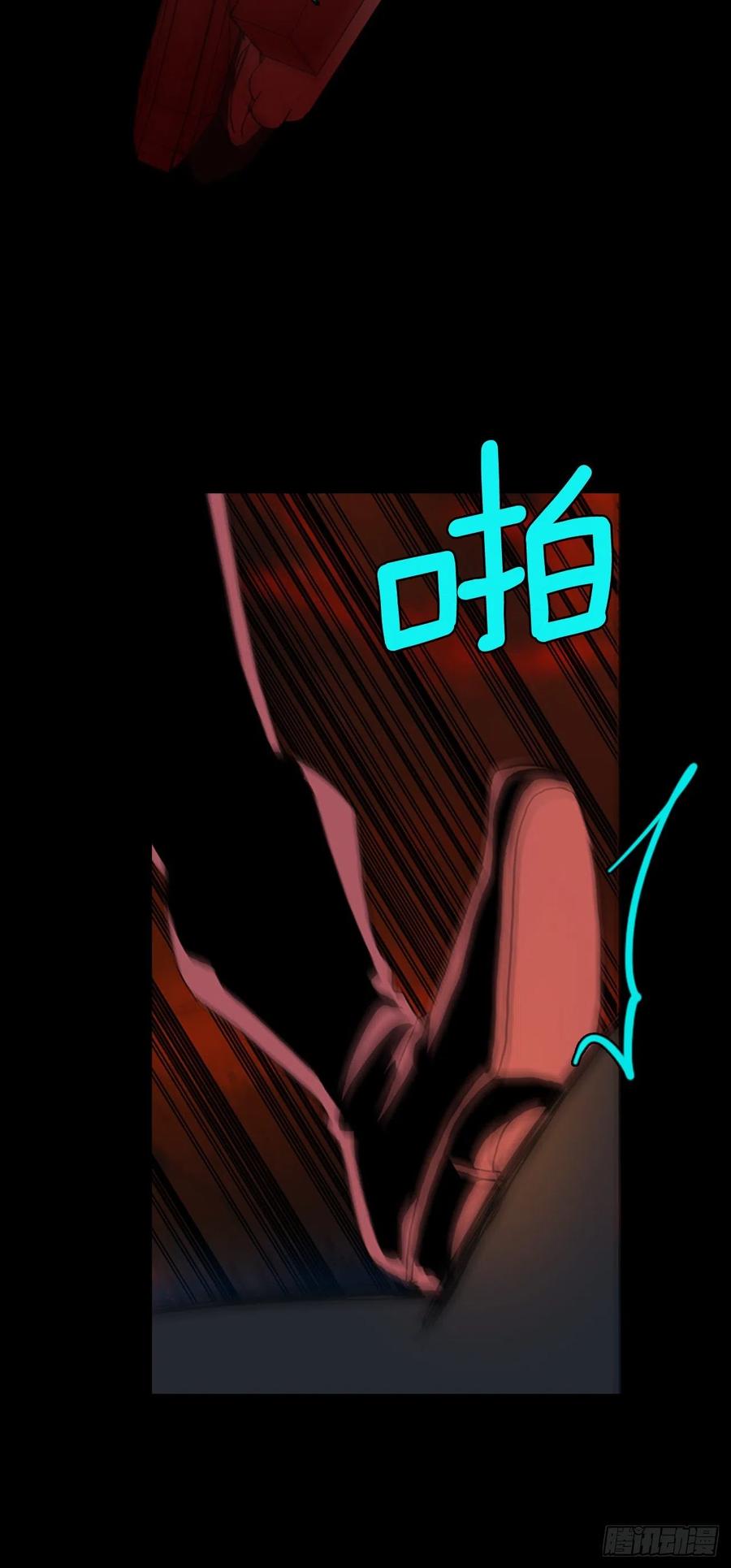 130.屠夫来袭（5）(1/2)-第131话