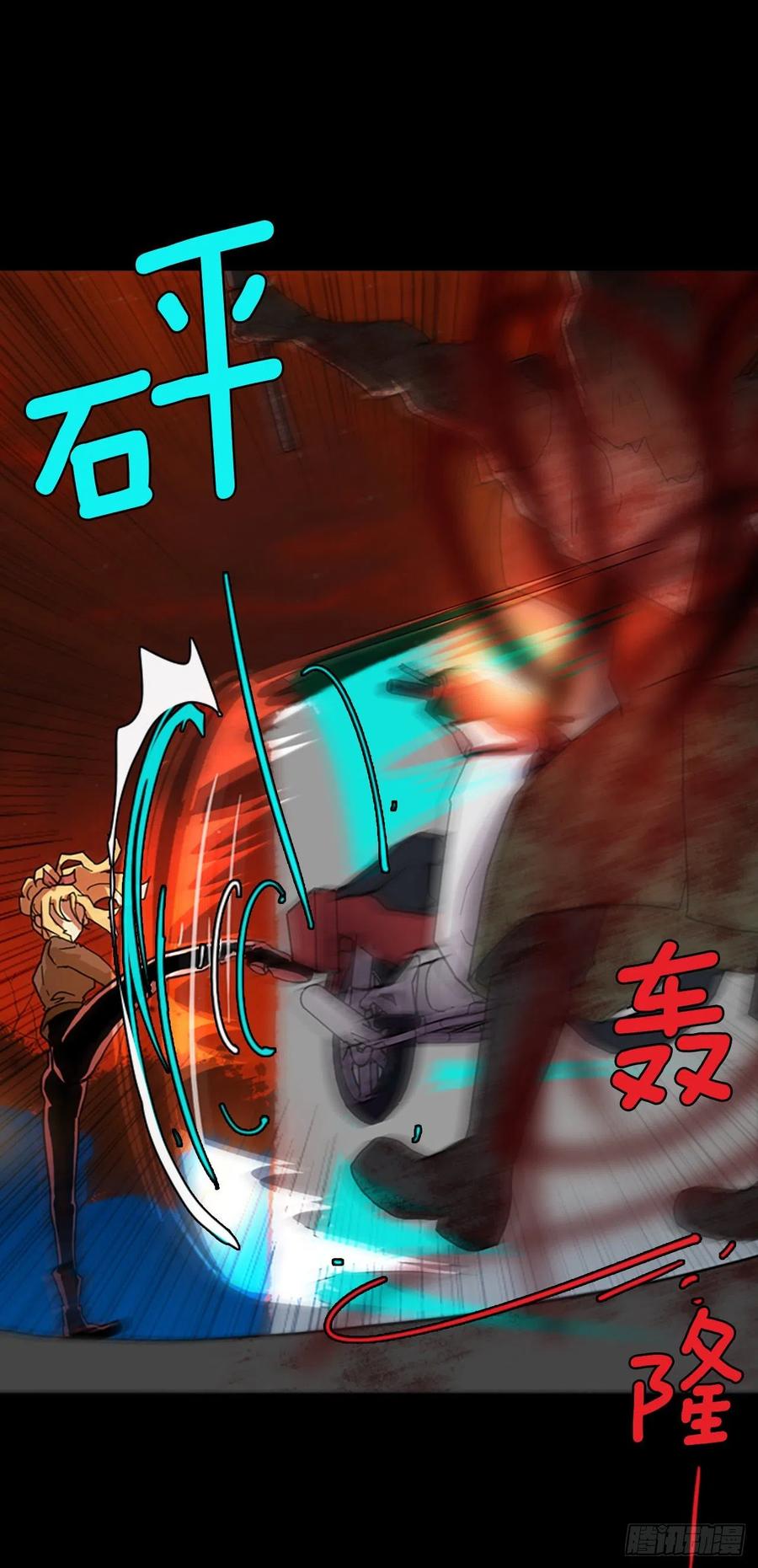 130.屠夫来袭（5）(1/2)-第131话
