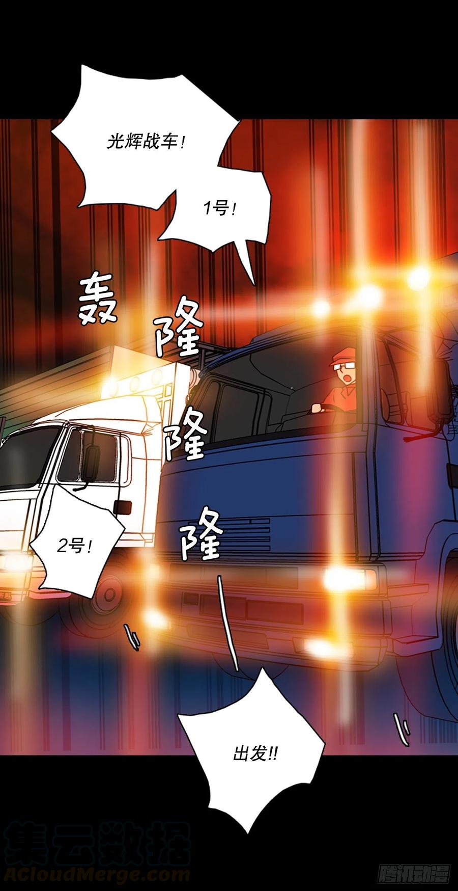 130.屠夫来袭（5）(1/2)-第131话