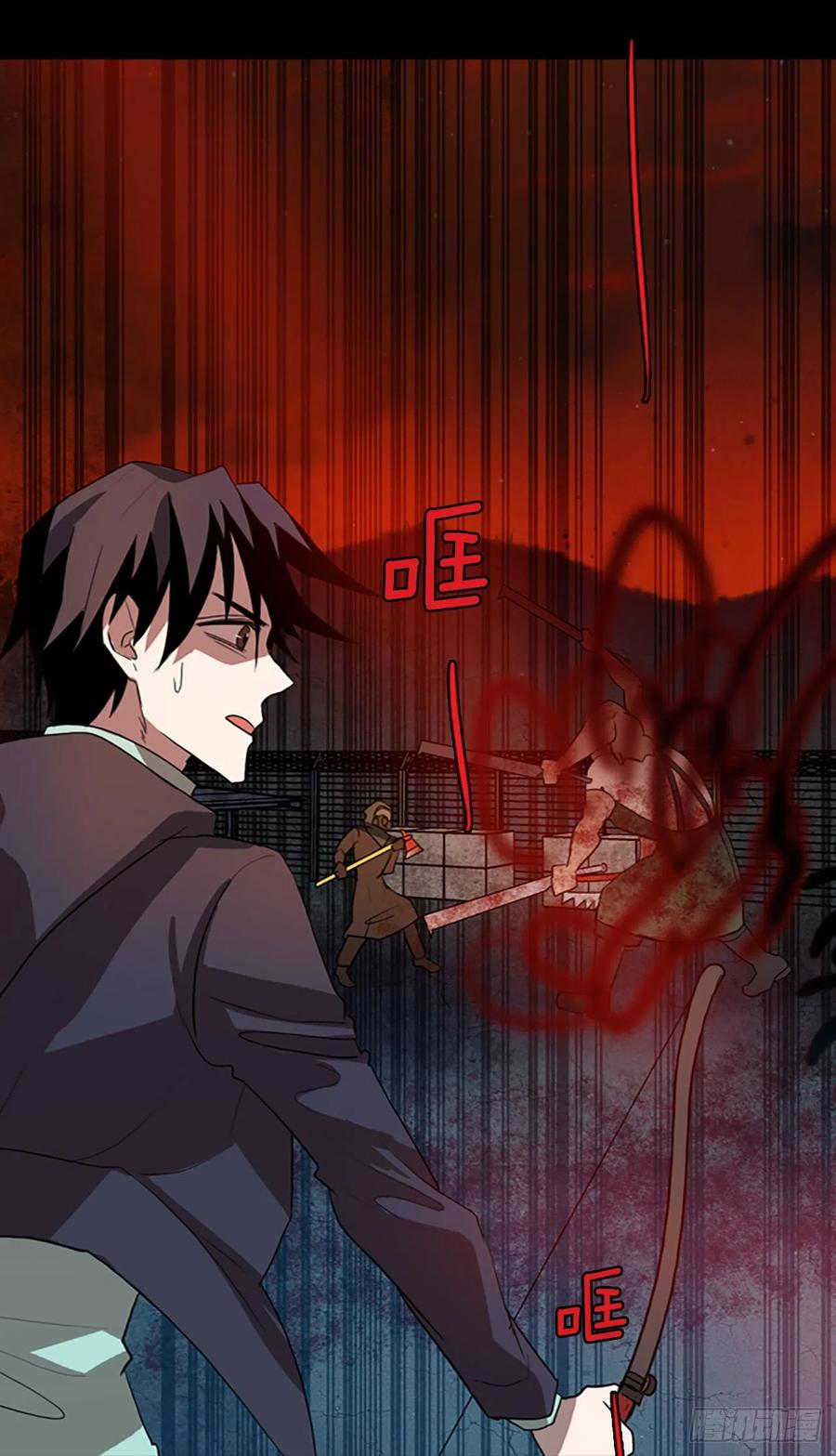130.屠夫来袭（5）(1/2)-第131话