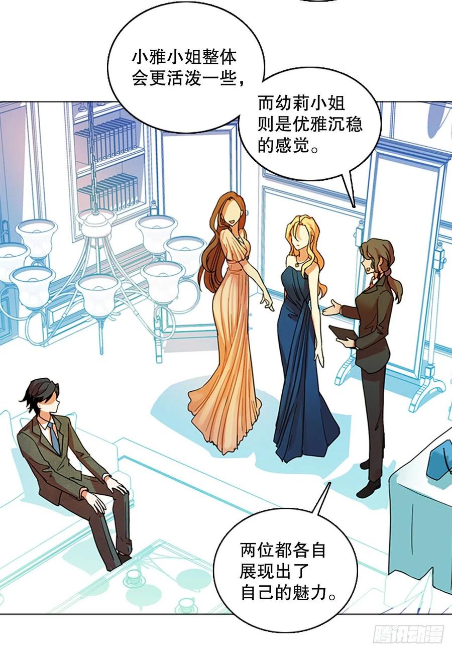 132.MC赵家族（2）(1/2)-第133话