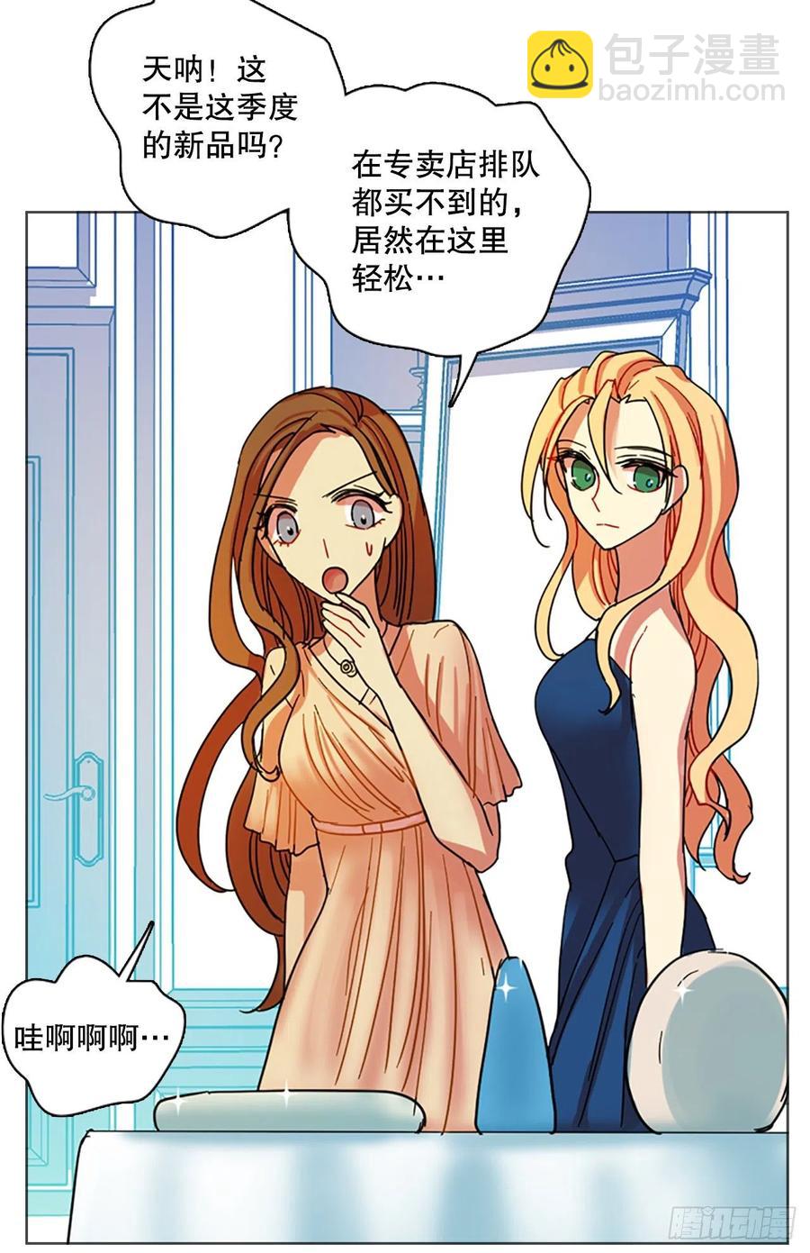 132.MC赵家族（2）(1/2)-第133话