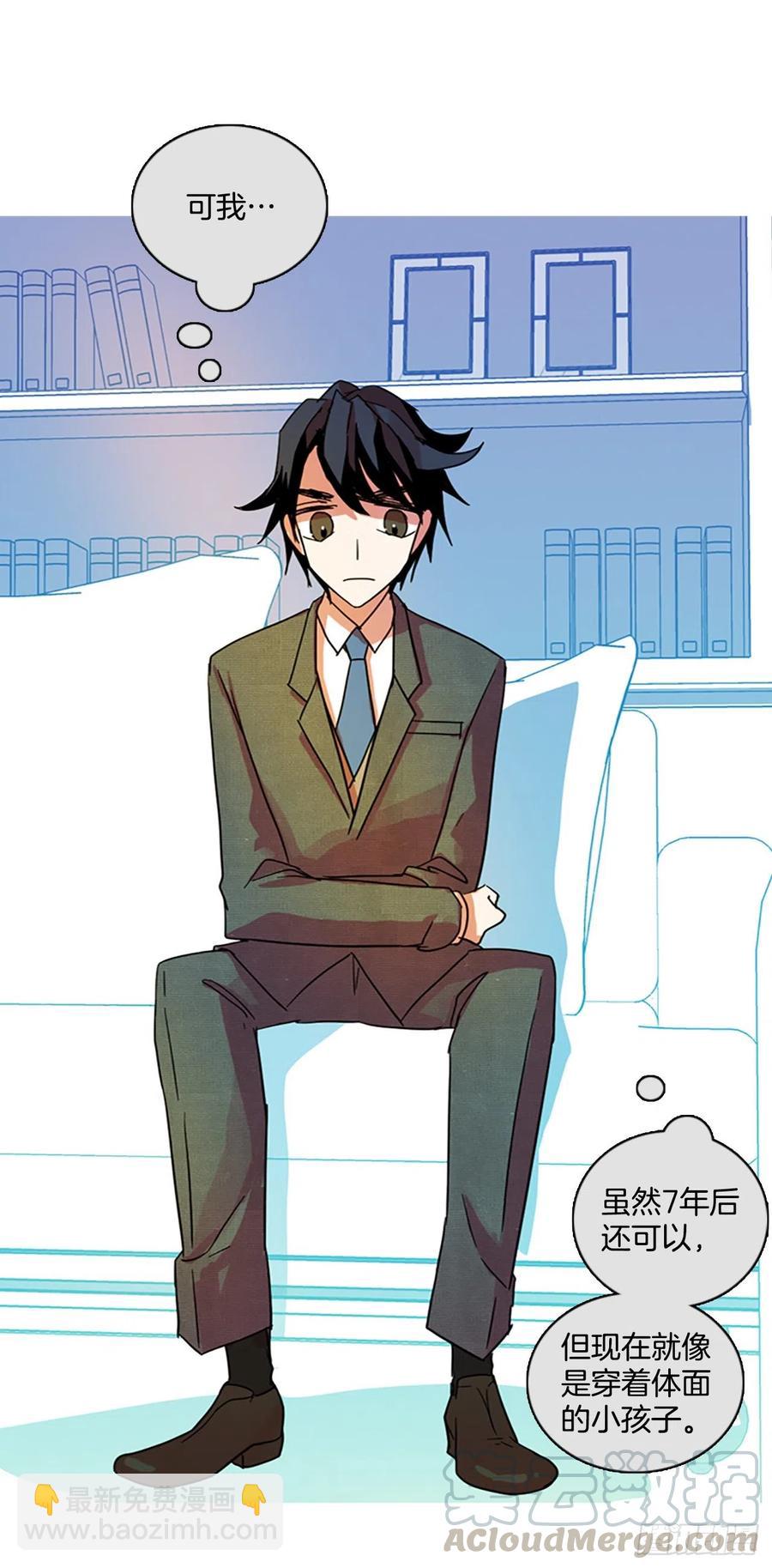 132.MC赵家族（2）(1/2)-第133话