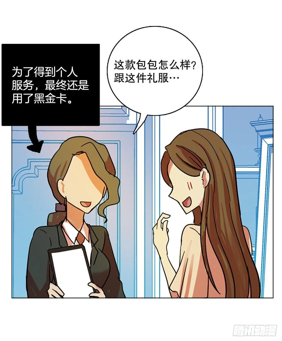 132.MC赵家族（2）(1/2)-第133话
