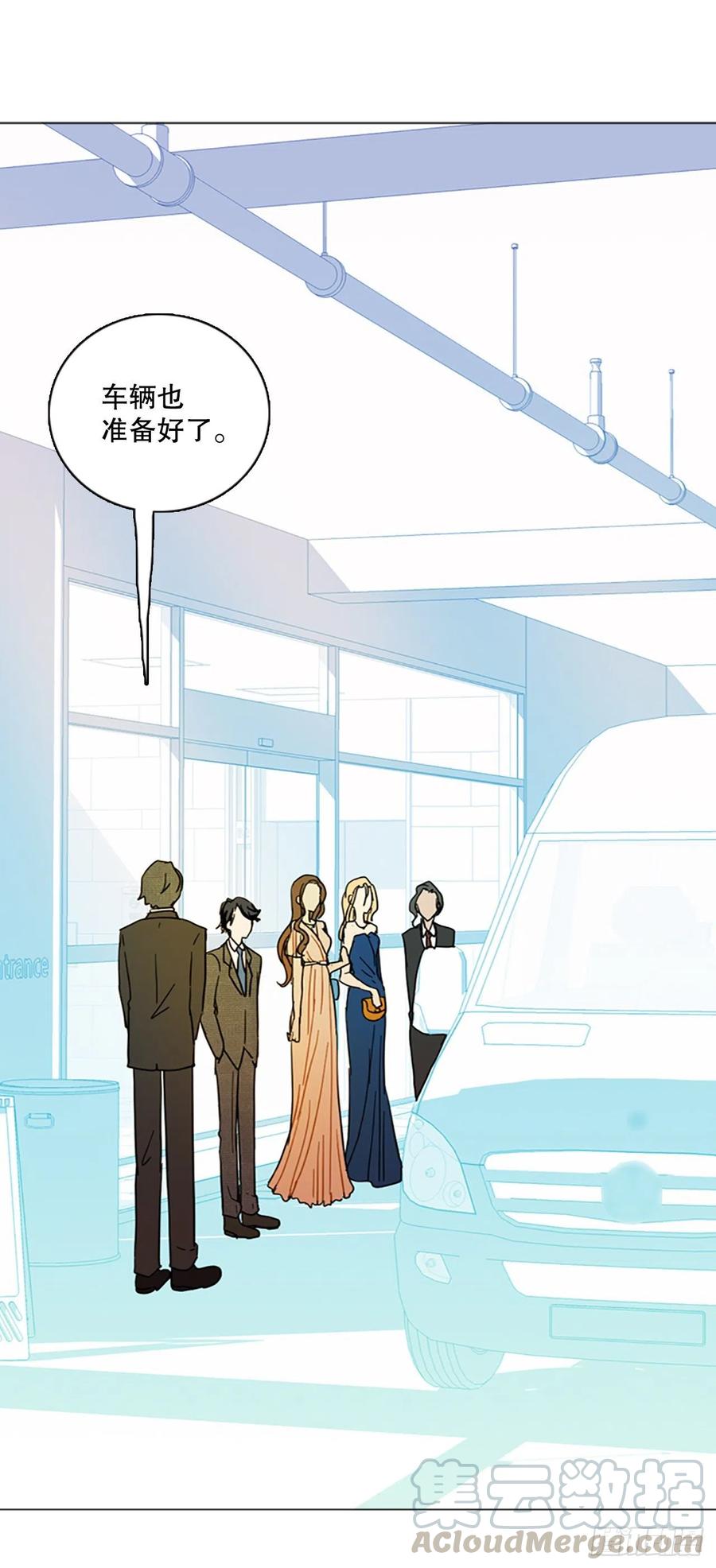 132.MC赵家族（2）(1/2)-第133话