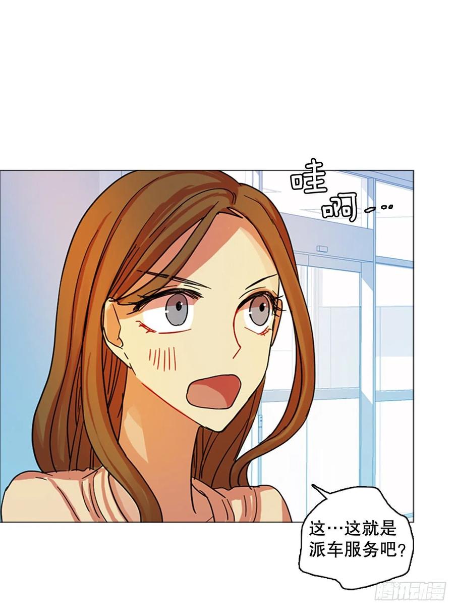 132.MC赵家族（2）(1/2)-第133话