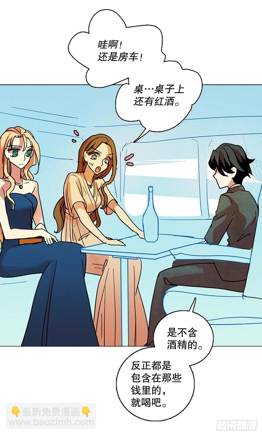 132.MC赵家族（2）(1/2)-第133话
