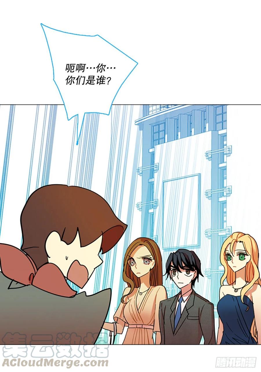 132.MC赵家族（2）(1/2)-第133话