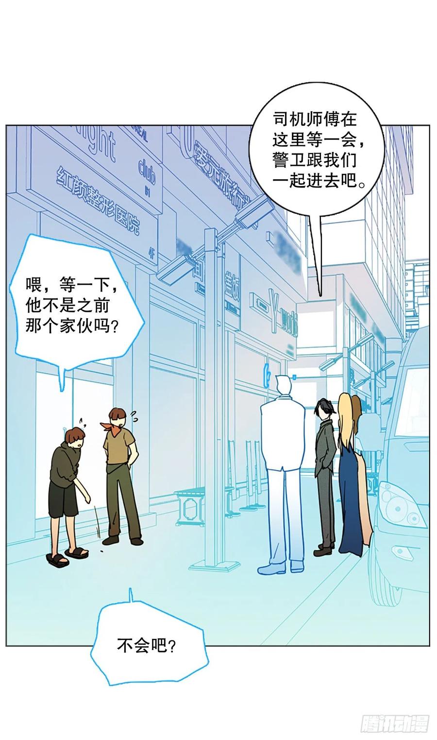 132.MC赵家族（2）(1/2)-第133话
