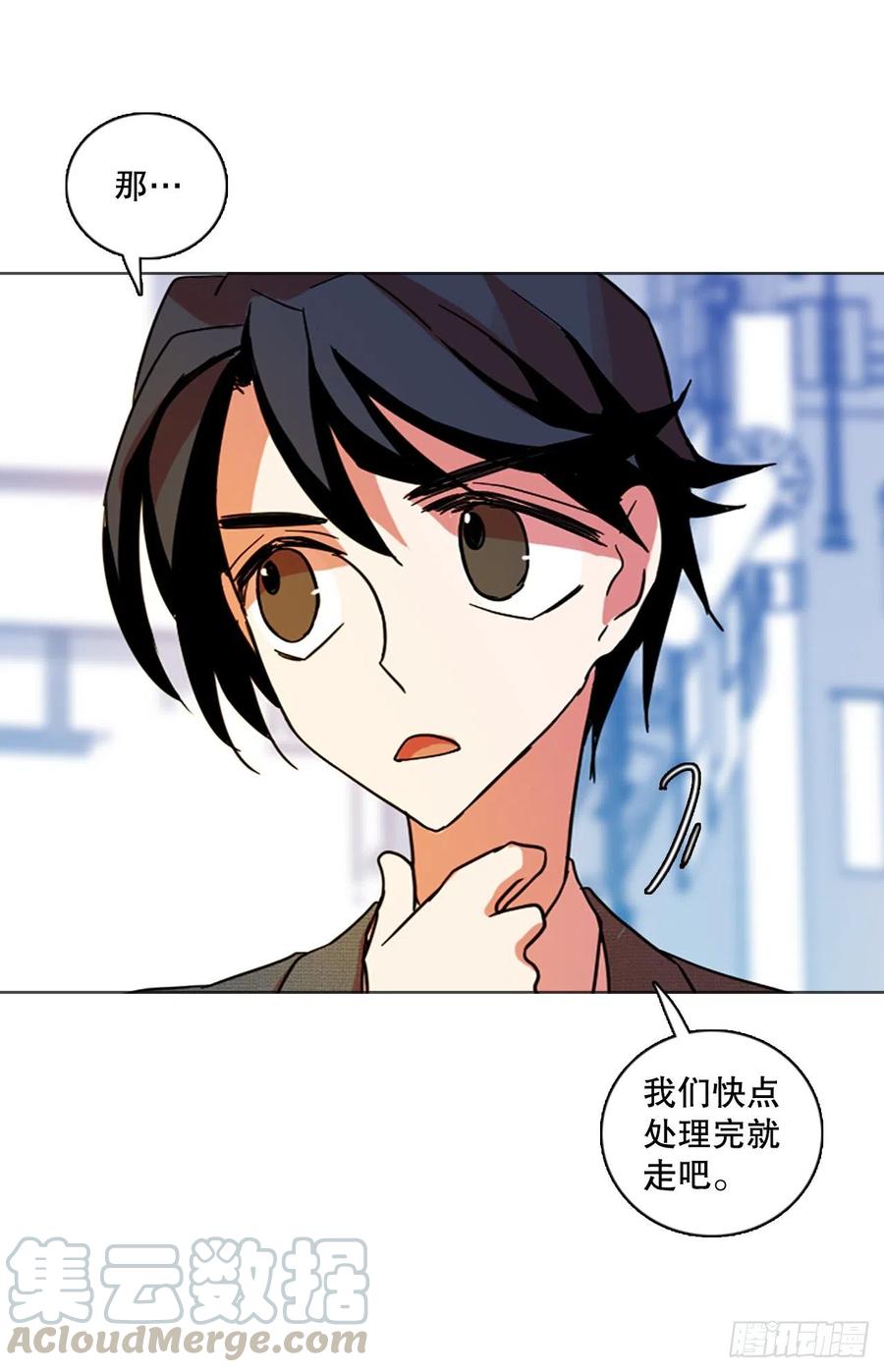 132.MC赵家族（2）(1/2)-第133话