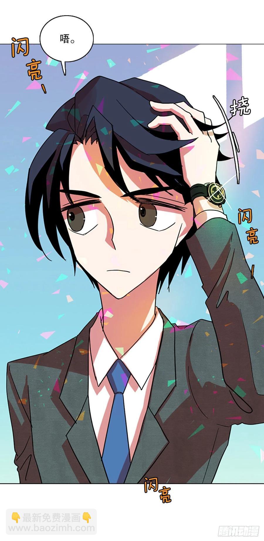 132.MC赵家族（2）(1/2)-第133话