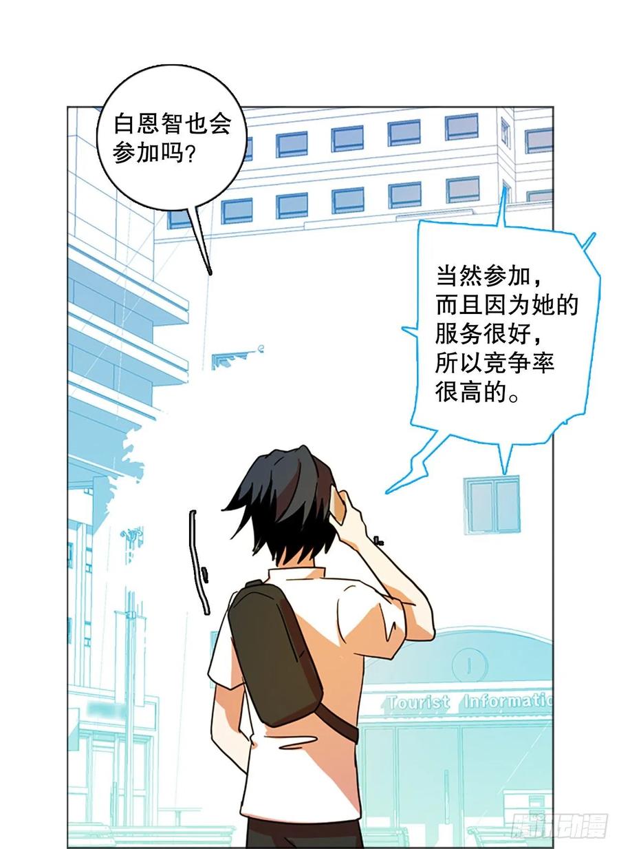 132.MC赵家族（2）(1/2)-第133话