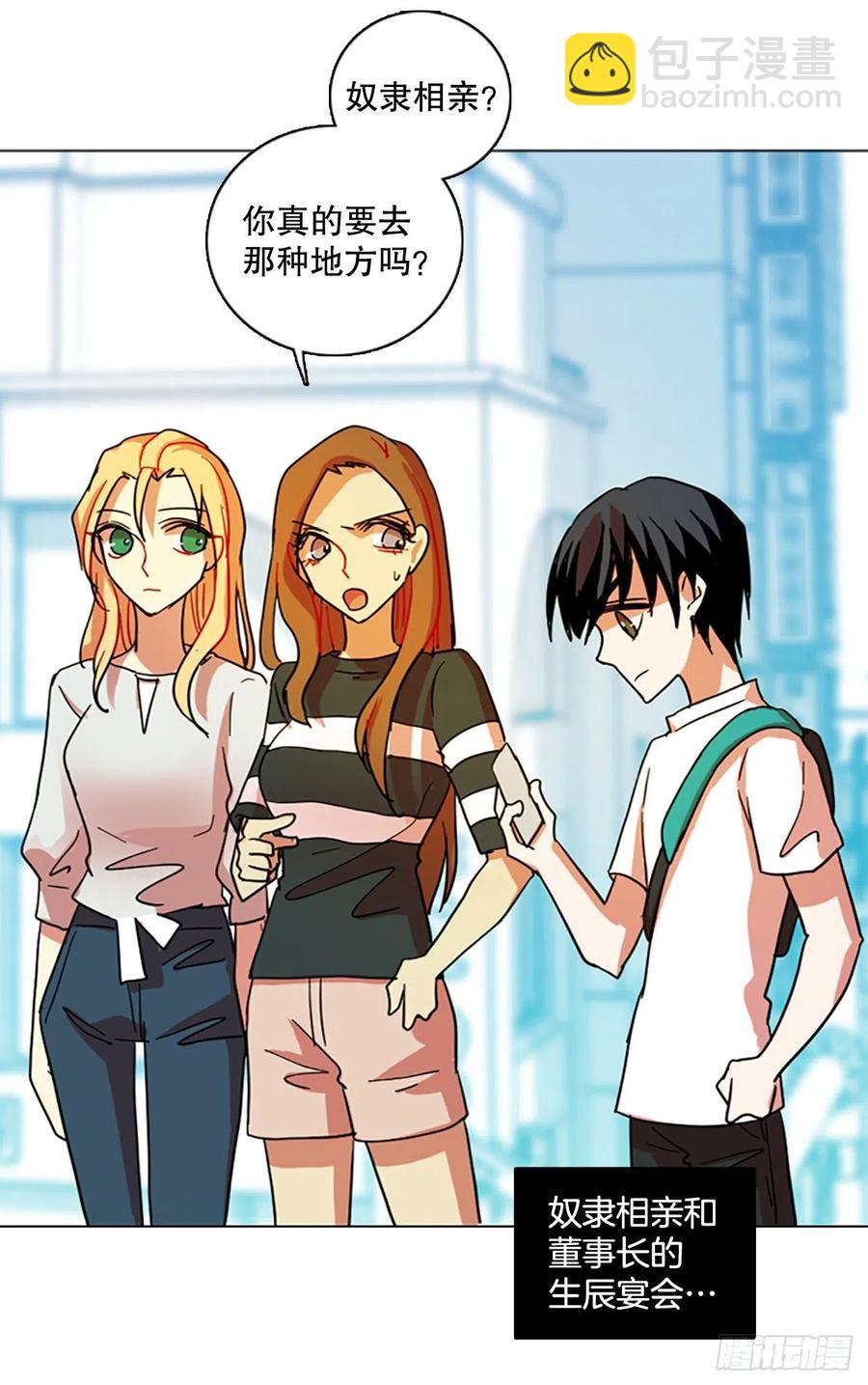 132.MC赵家族（2）(1/2)-第133话