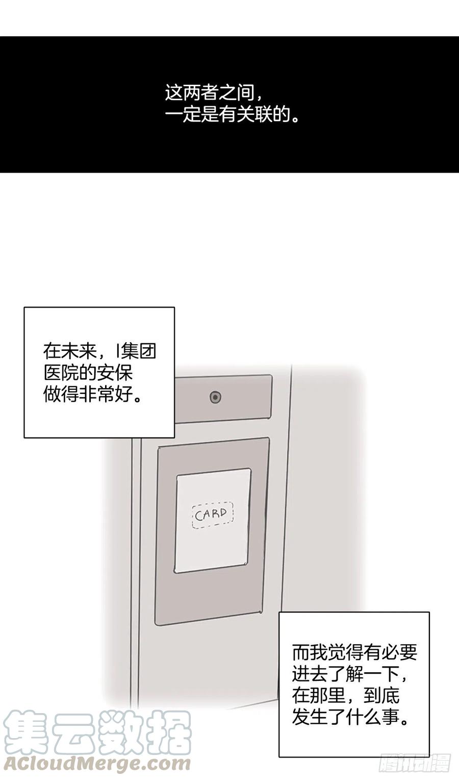134.不快乐的地方（1）(1/2)-第135话