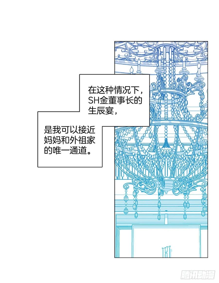 134.不快乐的地方（1）(1/2)-第135话
