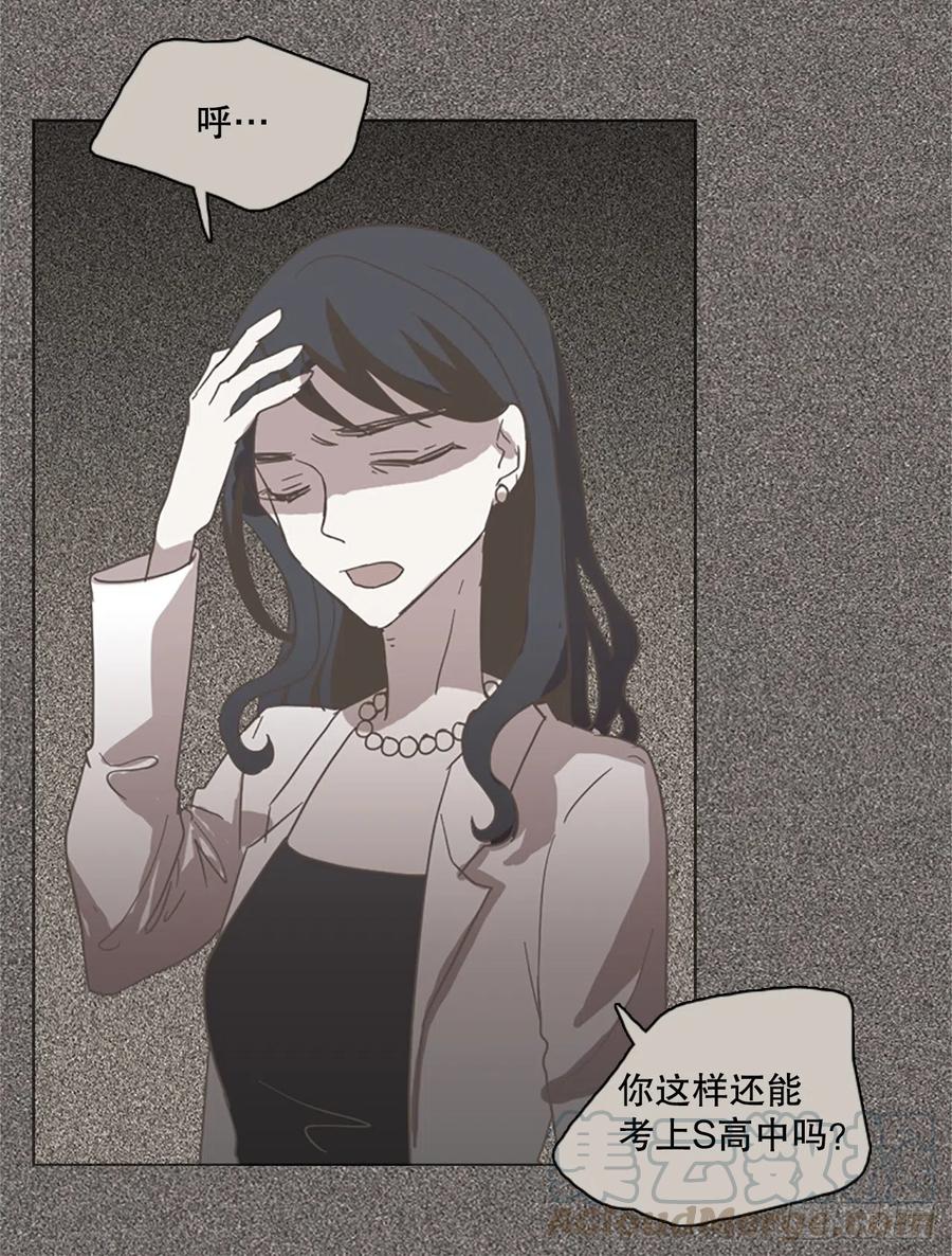 134.不快乐的地方（1）(1/2)-第135话
