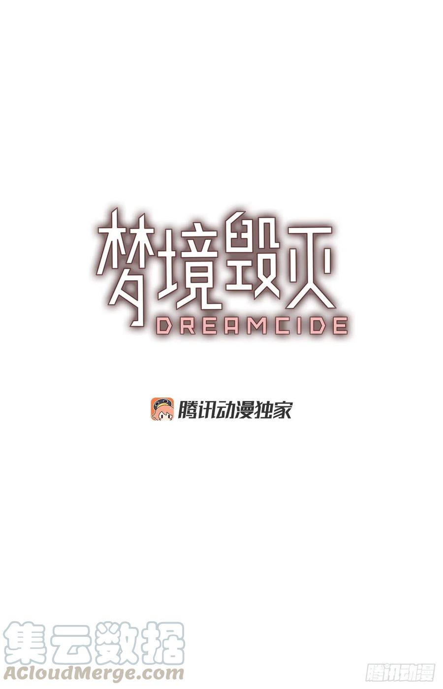 134.不快乐的地方（1）(1/2)-第135话