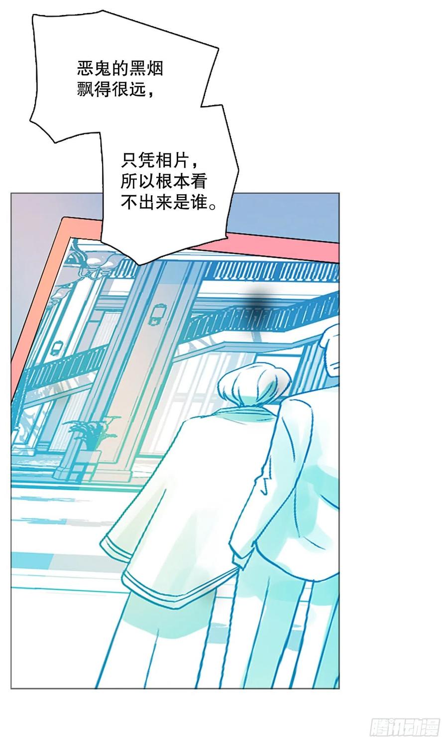 136.显而易见的陷阱（1）(1/2)-第137话