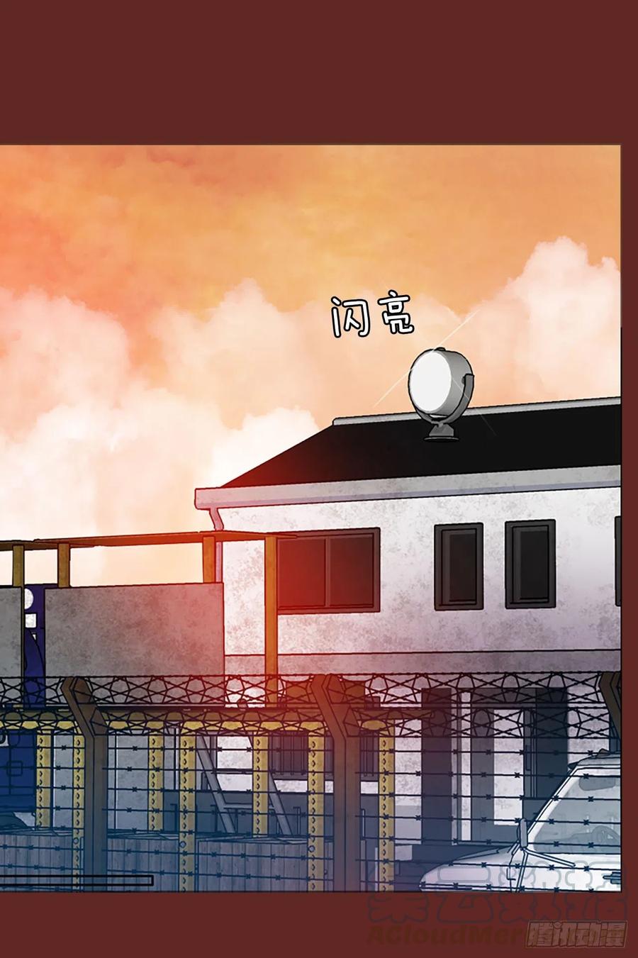 136.显而易见的陷阱（1）(1/2)-第137话