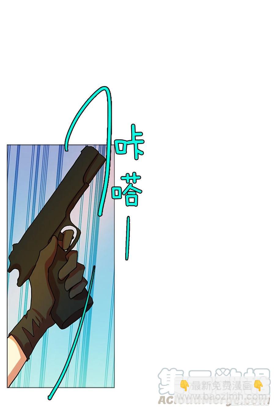136.显而易见的陷阱（1）(1/2)-第137话
