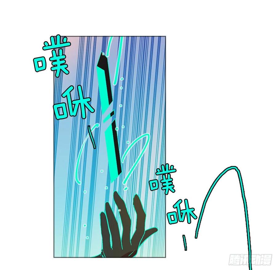 136.显而易见的陷阱（1）(1/2)-第137话