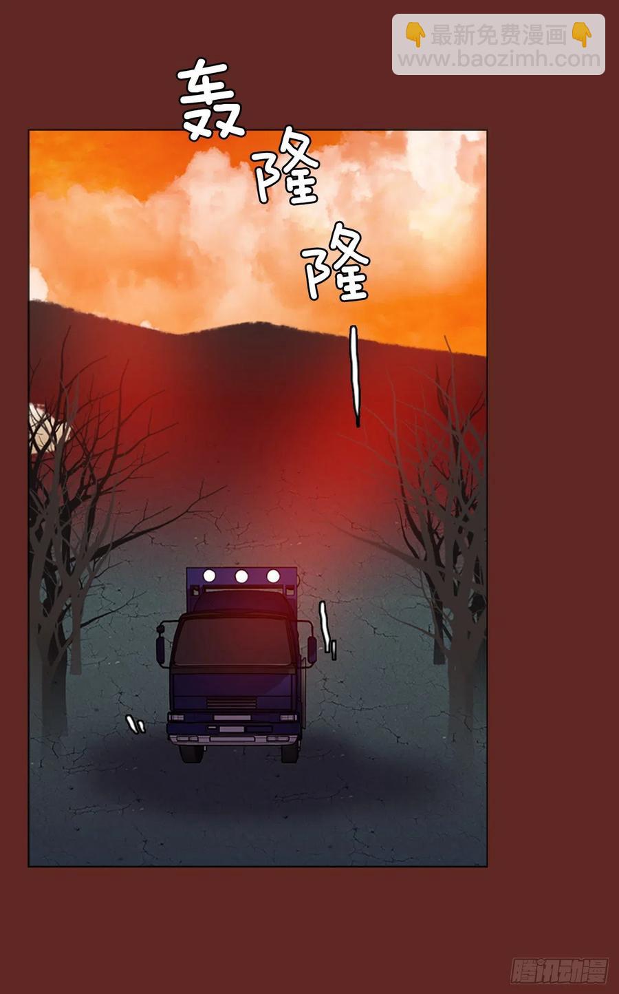 138.显而易见的陷阱（3）(1/2)-第139话