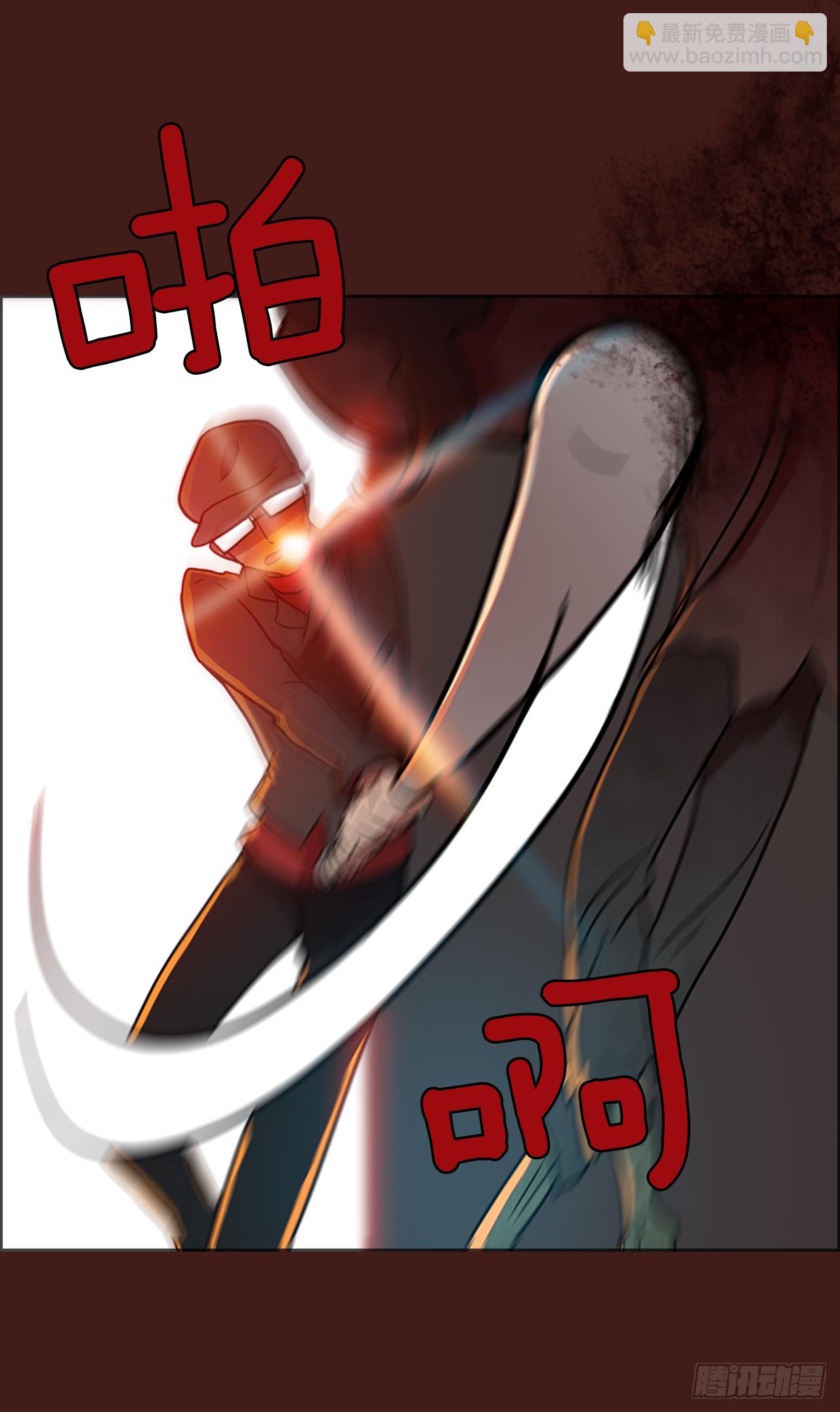 14.噩梦超越者（5）-第15话
