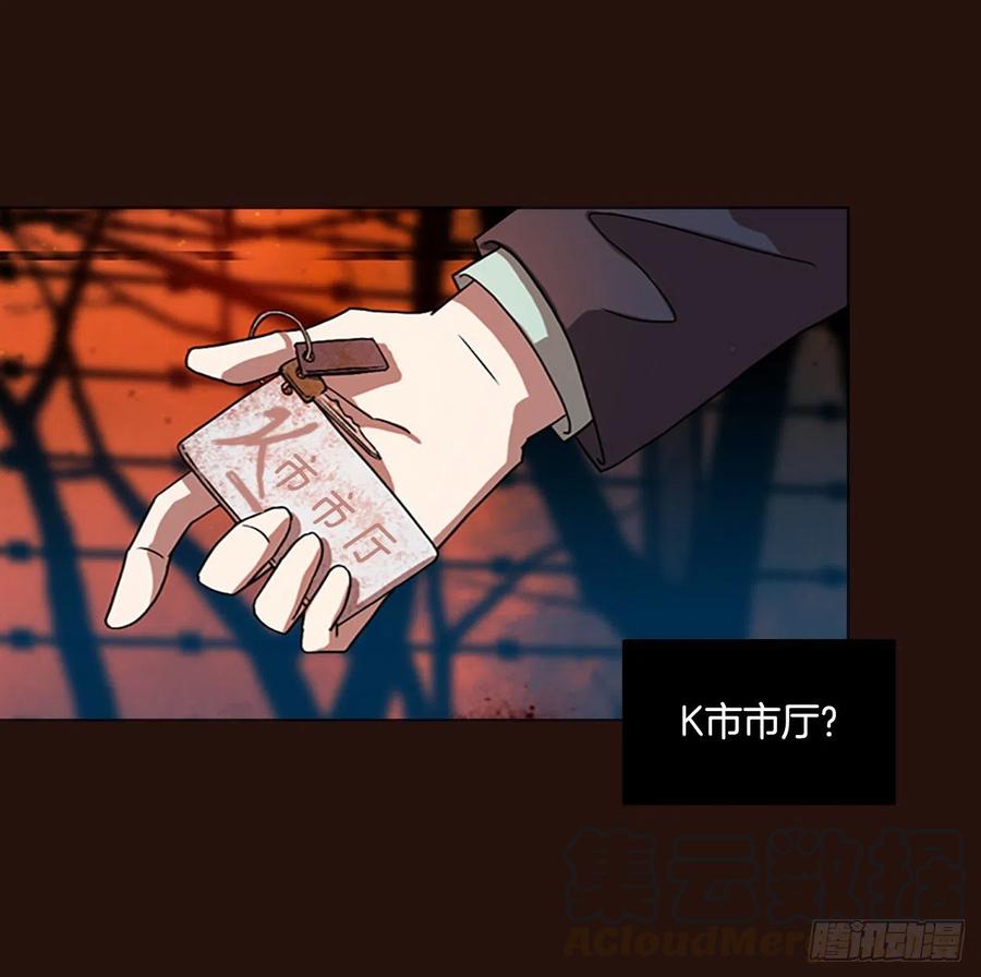 140.显而易见的陷阱（5）(1/2)-第141话