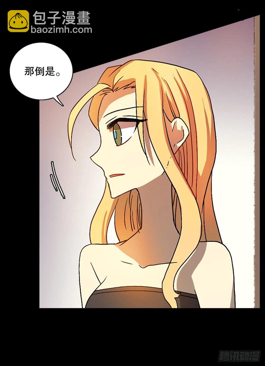 140.显而易见的陷阱（5）(1/2)-第141话