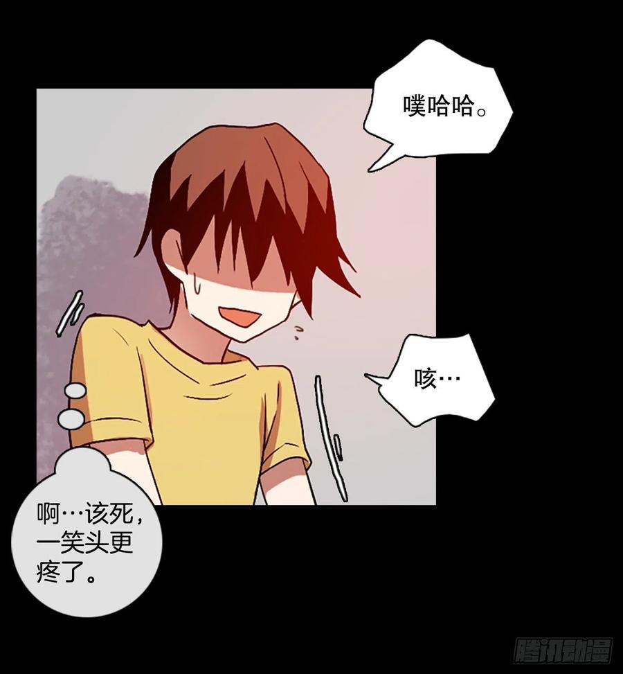 140.显而易见的陷阱（5）(1/2)-第141话