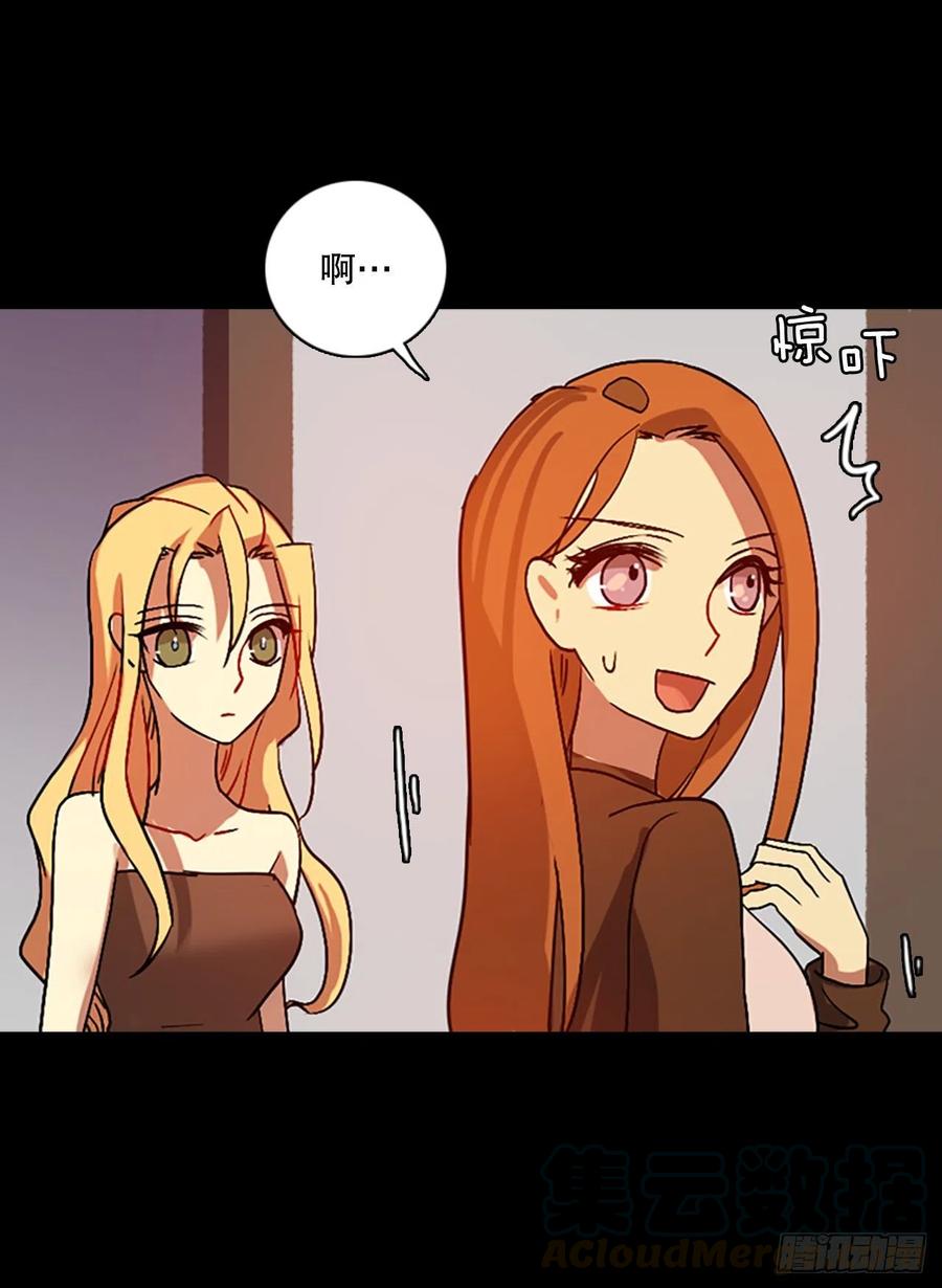 140.显而易见的陷阱（5）(1/2)-第141话