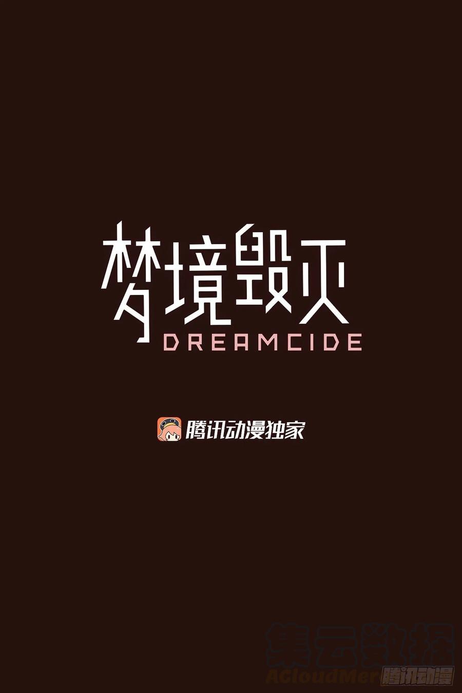 140.显而易见的陷阱（5）(1/2)-第141话