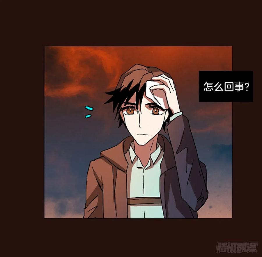 140.显而易见的陷阱（5）(1/2)-第141话