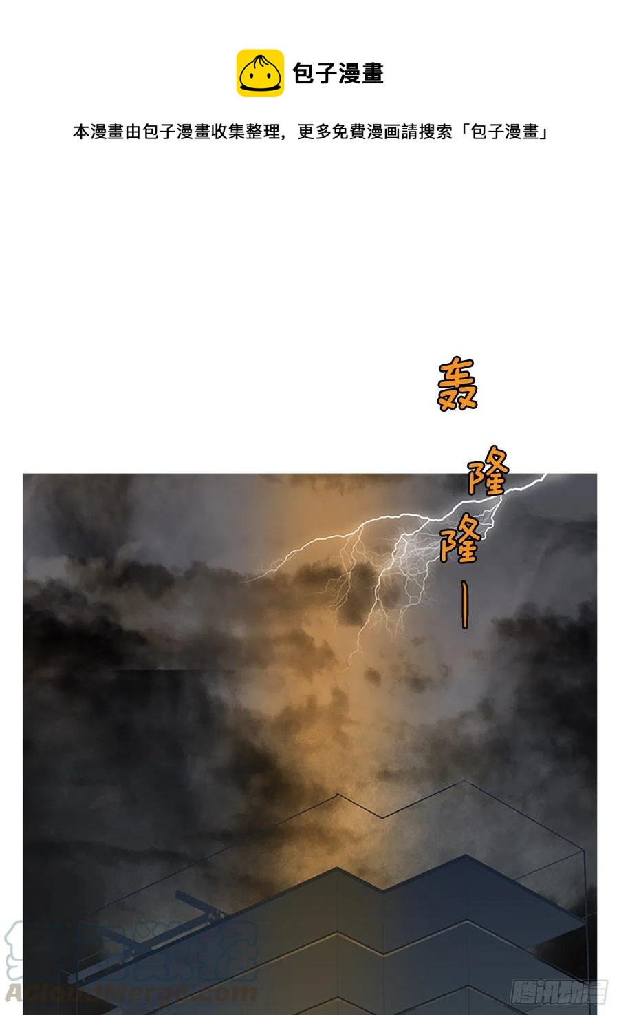 142.一进一退（2）(1/2)-第143话