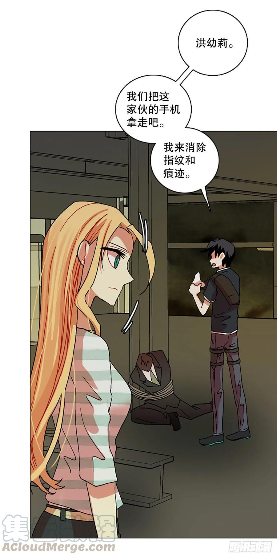 142.一进一退（2）(1/2)-第143话