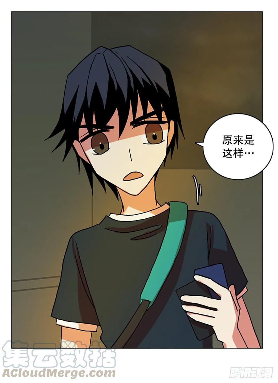 142.一进一退（2）(1/2)-第143话