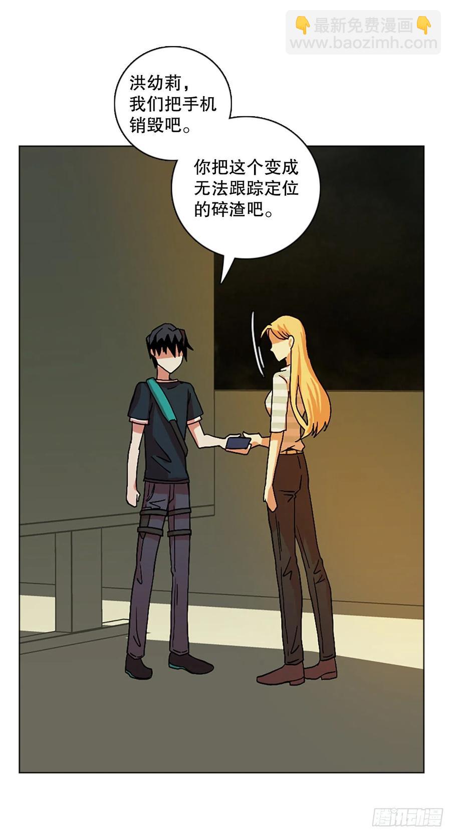 142.一进一退（2）(1/2)-第143话