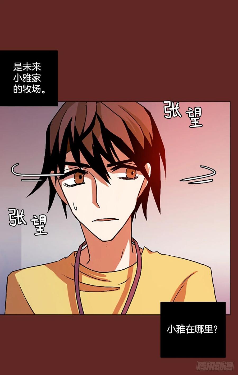 142.一进一退（2）(1/2)-第143话