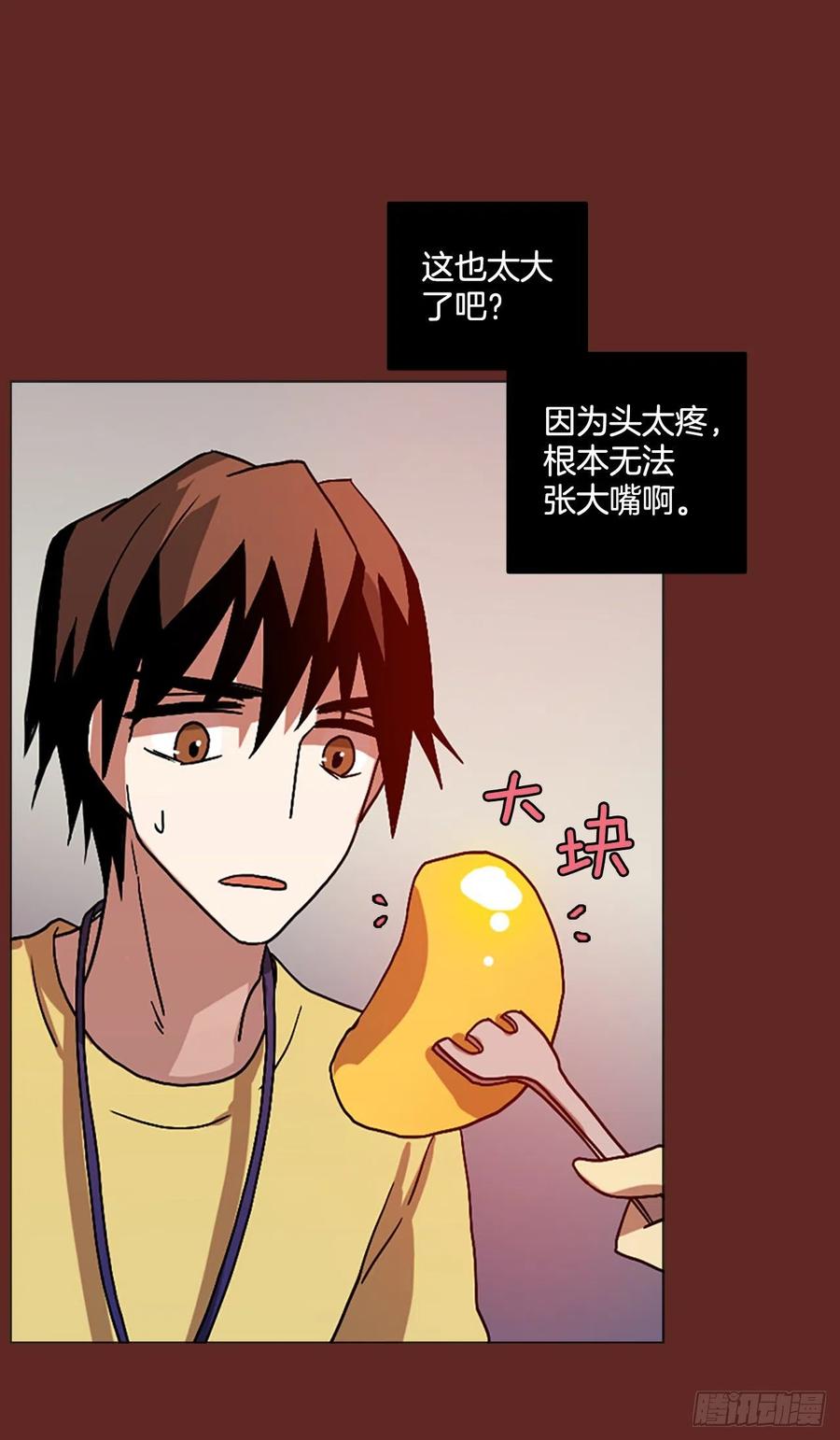 142.一进一退（2）(1/2)-第143话