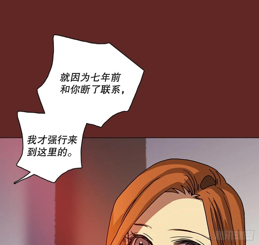 142.一进一退（2）(1/2)-第143话