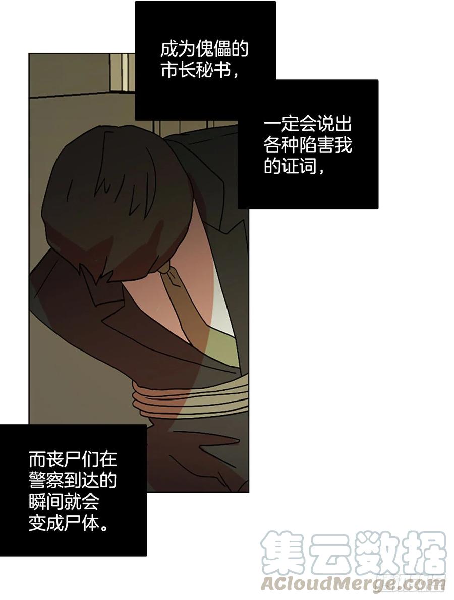 142.一进一退（2）(1/2)-第143话