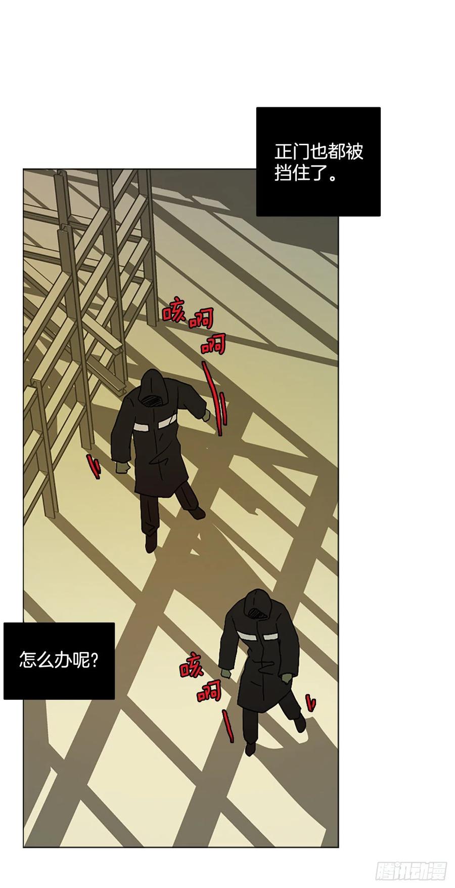 142.一进一退（2）(1/2)-第143话