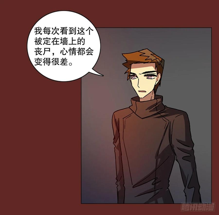 144.一进一退（4）(1/2)-第145话