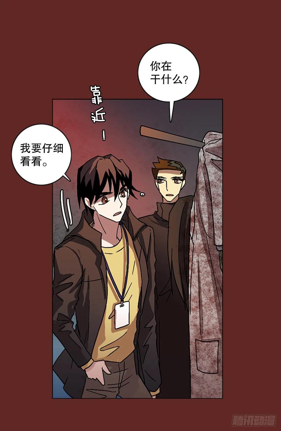 144.一进一退（4）(1/2)-第145话