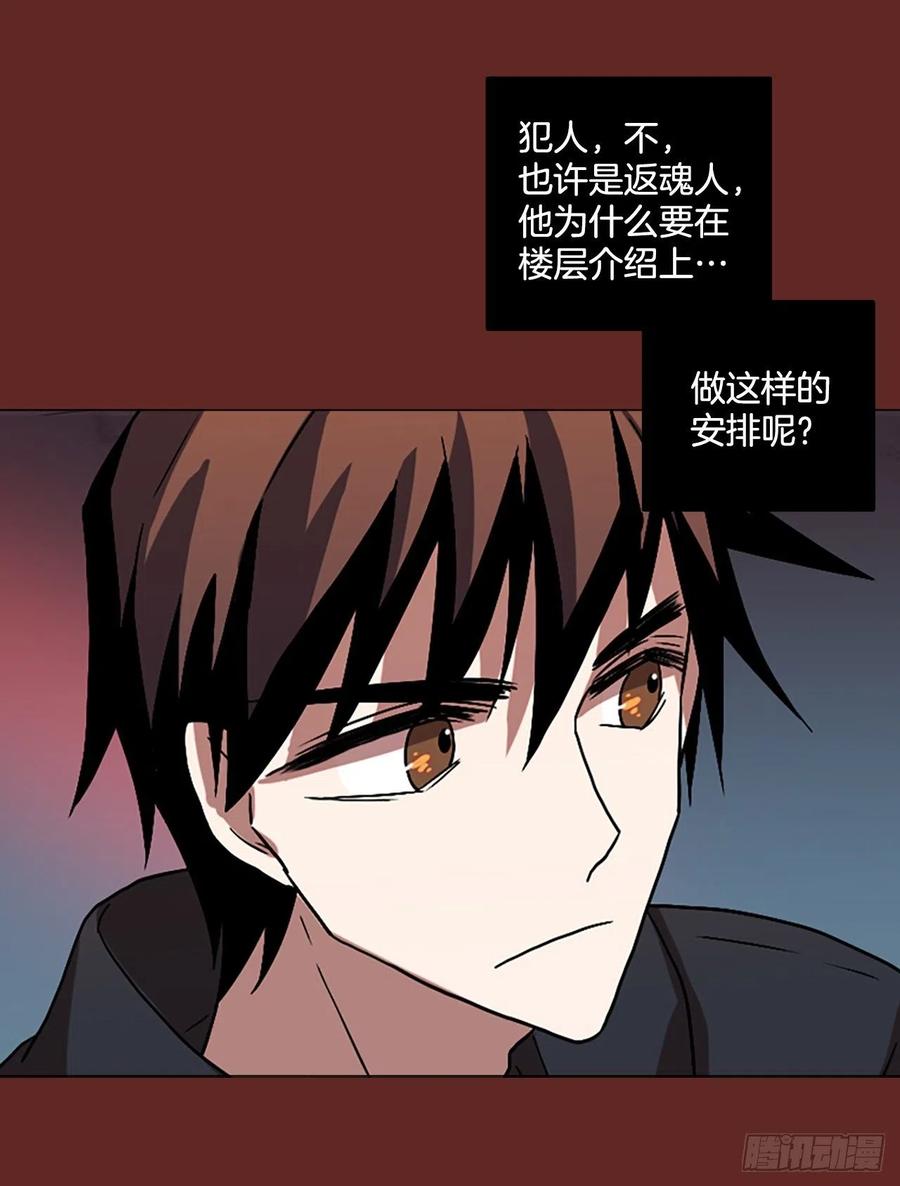 144.一进一退（4）(1/2)-第145话